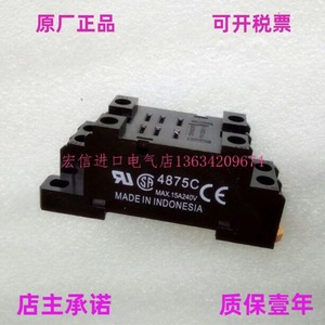 ซ็อกเก็ตรีเลย์ PTF08A E PYF08A 10A 250V AC ซ็อกเก็ตรีเลย์แบบเปิดปกติ - Product Image 2