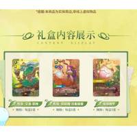 Новейший подарочный набор YQ Karten Riftbound Secret Garden: Оригинальный высококачественный набор бустеров Riftbound для коллекционной карточной игры LOL