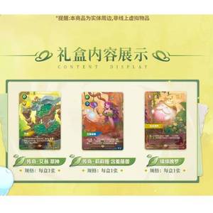 YQ Karten - Último Set <span class=keywords><strong>de</strong></span> Regalo Riftbound Secret Garden, Caja <span class=keywords><strong>de</strong></span> Regalo Original <span class=keywords><strong>de</strong></span> Alta Calidad con Paquete <span class=keywords><strong>de</strong></span> Refuerzo Riftbound, Juego <span class=keywords><strong>de</strong></span> Cartas Coleccionables <span class=keywords><strong>LOL</strong></span> - Product Image 2