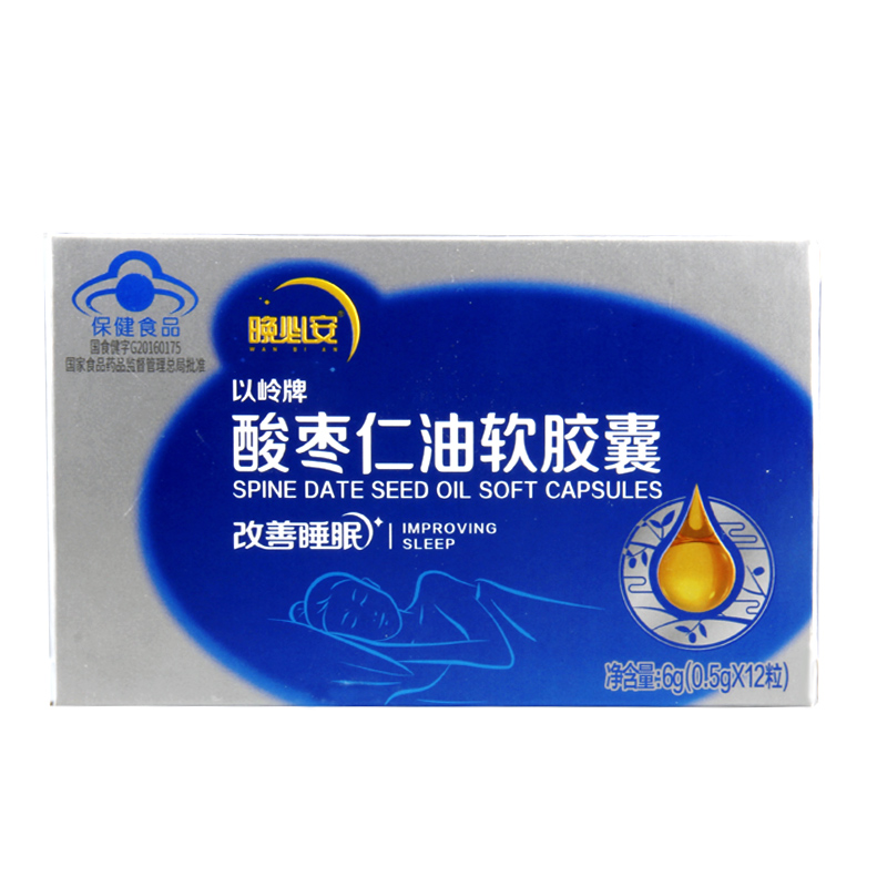 Yiling Здоровая пища улучшает сон масло семян сока мягкие капсулы для улучшения сна