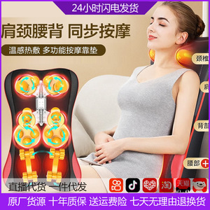 Coussin de massage pour le dos, le cou, la taille et les épaules, chauffage infrarouge, rechargeable par USB, support multifonctionnel pour chaise de bureau - Product Image 5