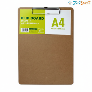 Appunti HPL MDF A4 per uso ufficio e scuola - Product Image 1