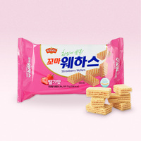 SAMAH Mini gaufrettes à la fraise, format individuel, collation premium, vente en gros, biscuits croustillants savoureux pour enfants, cadeaux, fête