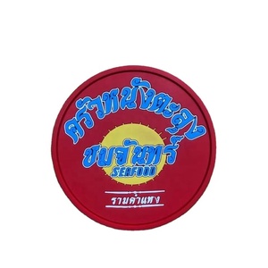 Sous-verres ronds en PVC rouge personnalisés avec logo, antidérapants, résistants à la chaleur, idéaux pour les bars, les restaurants et les bureaux - Product Image 1