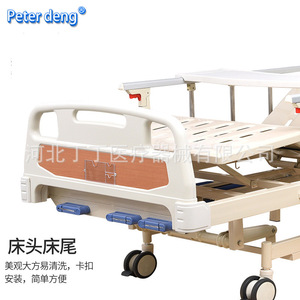 เตียงพยาบาลปรับได้สามฟังก์ชั่น รุ่น Peter Deng สีขาวและเหลือง สำหรับใช้ในบ้านและโรงพยาบาล - Product Image 1