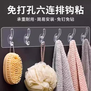 Crochets muraux en acrylique, lot de 6, adhésifs transparents, pour salle de bain, cuisine, rangement de porte - Product Image 5