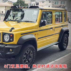 Bandes de protection de porte CN-GE Jimny 50 70 74cm Noir Mat Anti-rayures pour Suzuki Jimny 3D 5D - Product Image 4