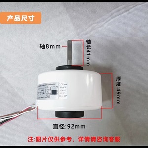 Raal25p Fan Motor 25W 220V 6 <b>Wire</b> For Air Conditioner Chigo Reverse Rotation - Product Image 3