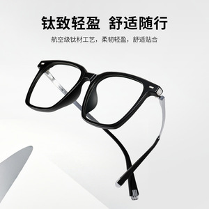 แวนตาแวนด้า สไตล์เนิร์ดกรอบสี่เหลี่ยม TR4004 แว่นสายตาผู้ชายป้องกันแสงสีฟ้า - Product Image 2