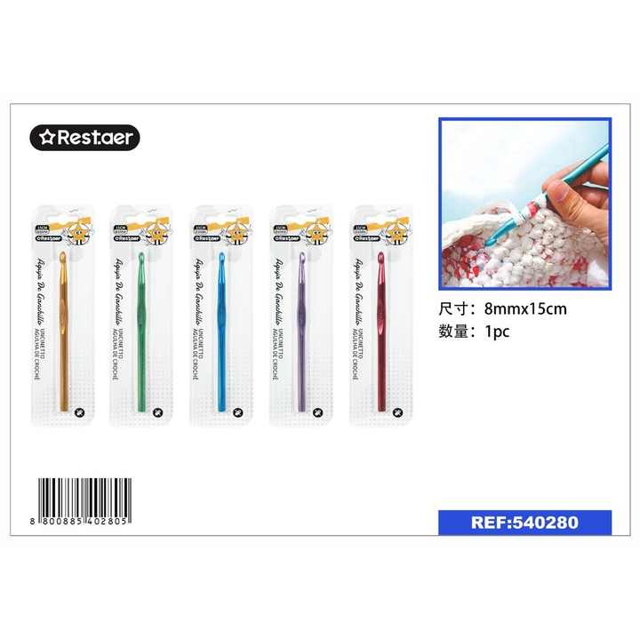 8.0mm x 15cm Crochet Hook - Crochet Hooks