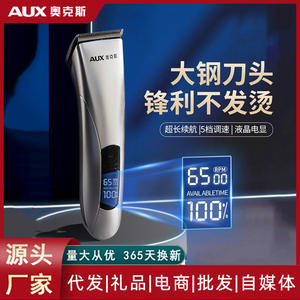 Tondeuse à cheveux électrique AUX, corps en métal, 7000-9000 tr/min, modèle rechargeable, fonction de sécurité, pour usage domestique, enfant - Product Image 3