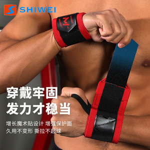 Muñequera Shiwei con Soporte para el Pulgar, Fuerte Soporte para Fitness, Levantamiento de Pesas, Peso Muerto, Correr, Baloncesto, Adultos - Product Image 4