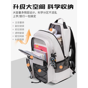 Student <b>Backpack</b> 18 In Large Capacity Unisex For Elementary And Middle <b>School</b> Kids With Interior Zipper Pocket - Product Image 3