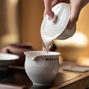 Guanlan Wood Ash Porcelain Gaiwan With Lid Handwritten Poems Retro <b>Tea</b> Bowl Kung Fu <b>Tea</b> <b>Set</b> - Product Image 3