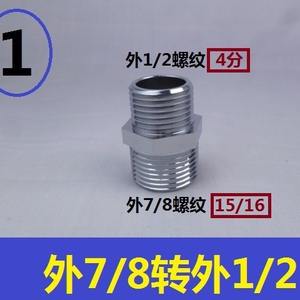 Adaptateur de pulvérisateur de toilette nord-américain 7/8 à 4 points 15/16 à 1/2 7/8 à 1/2 Robinet de dérivation en T pour une installation facile - Product Image 4