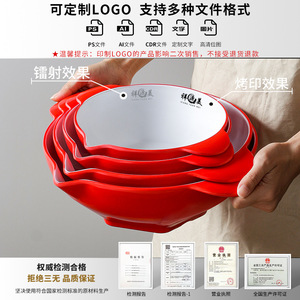 Grand bol à double anse / bol à soupe / bol commercial imitation porcelaine à bec pointu / bol pour hot pot épicé / bol pour poisson mariné / bol pour poisson bouilli - Product Image 4
