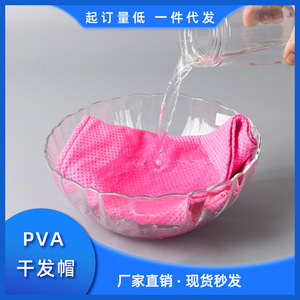 Gorro para secar el cabello, toalla triangular de secado rápido de 63x23cm para mujeres, cabello largo, uso doméstico, color rosa - Product Image 5