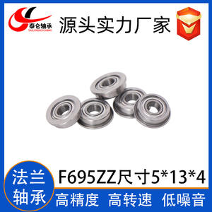 Rodamiento de Brida Miniatura F695ZZ Diámetro Interior Especial 5*13*4 con Rodamiento Escalonado F695Z - Product Image 4