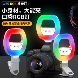 Lampe de remplissage LED W60RGB à température de couleur réglable pour selfie, photographie en direct, vidéo extérieure, lumière de poche RGB portable - Product Image 3