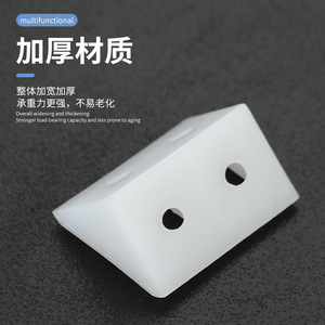 <b>Plastic</b> Corner <b>Brackets</b> 90 Degree White Durable For Furniture Cabinet Shelf Support - Product Image 3