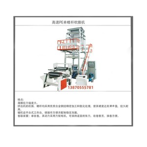 เครื่องทำถุงขยะฮงตง รุ่น RHT-1000 ระบบเปลี่ยนม้วนอัตโนมัติ สำหรับใช้ในครัวเรือน 220V วัสดุพลาสติก - Product Image 4