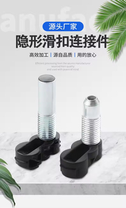 Conector Oculto de Alta Calidad para Estantes, Conector Invisible Dos en Uno, Fácil Instalación, Conector Resistente para Muebles y Gabinetes - Product Image 3