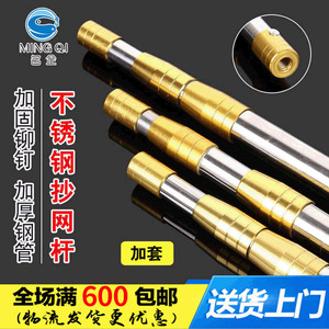 Stainless Steel Landing <b>Net</b> <b>Pole</b> Gold Plated Thickened Telescopic Fishing Tackle - Product Image 5