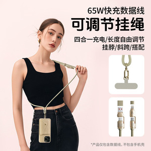 สายชาร์จโทรศัพท์แบบ 4-in-1 ยี่ห้อ Takyu ความยาว 1 เมตร สายถักแบบ USB Lightning Type-C ชาร์จเร็ว พร้อมสายคล้องกระเป๋า - Product Image 2