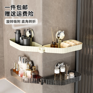 Bathroom Corner <b>Shelf</b> Suction Mounted Rectangle Durable Storage Rack For Bathroom <b>Shelves</b> - Product Image 1