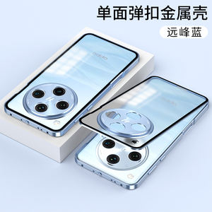 <span class=keywords><strong>เคส</strong></span>โทรศัพท์แบบใสด้านสำหรับ <span class=keywords><strong>OPPO</strong></span> Find X8 ultra พร้อมเลนส์ป้องกัน PC และเคสกรอบโลหะสำหรับ <span class=keywords><strong>OPPO</strong></span> Find X8 <span class=keywords><strong>s</strong></span> - Product Image 4