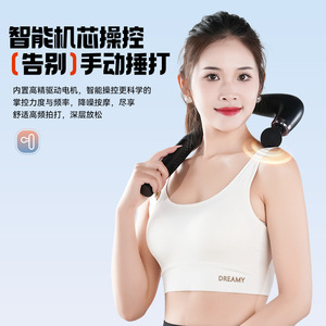 Pistolet de massage à fascia incurvé, 12 niveaux de vitesse, moteur sans balais, 4 têtes de massage, rechargeable par USB, pour la relaxation musculaire et cervicale - Product Image 3