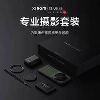 Kit photo professionnel Xiaomi 13 Ultra avec poignée de photographie sans fil, grand coffret cadeau et étui pour téléphone portable