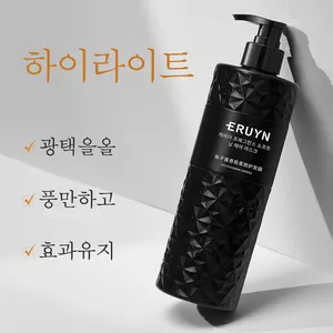 Eruyn bioaqua แชมพูสมุนไพรออร์แกนิก, ป้องกันรังแคบำรุงให้ความชุ่มชื้นมีกลิ่นหอมนุ่มฟูซักจากโรงงานขายส่ง