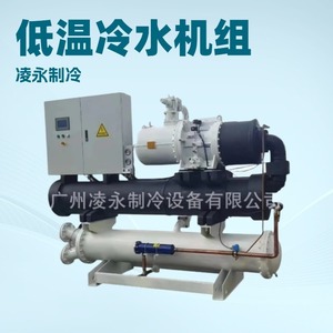 Refroidisseur industriel Lingyong R404A 380V 5.3KW pour le refroidissement des réacteurs - Product Image 2