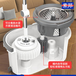 Sobang Rotating Mop Round Microfiber 2.6kg <b>Wet</b> Dry Dual Use Home Cleaning Tool - Product Image 3