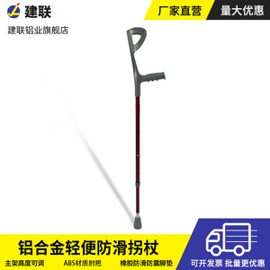 ABS - Product Image 1