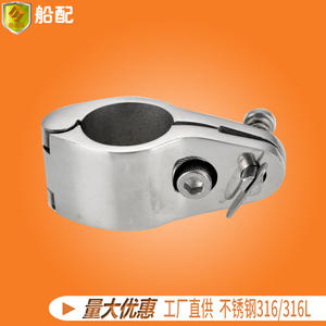 Colliers de serrage pour tuyaux en acier inoxydable de 32 mm, colliers de serrage pour tuyaux, boucles - Accessoires de quincaillerie marine pour bateaux, y compris la quincaillerie pour pare-soleil - Product Image 5