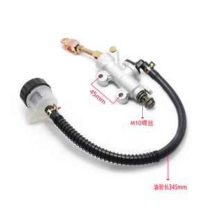 Pompe <span class=keywords><strong>de</strong></span> <span class=keywords><strong>frein</strong></span> hydraulique <span class=keywords><strong>de</strong></span> maître-<span class=keywords><strong>cylindre</strong></span> <span class=keywords><strong>de</strong></span> <span class=keywords><strong>frein</strong></span> arrière universel pour <span class=keywords><strong>50cc</strong></span> 70cc 90cc 110cc 125cc ATV Go-Kart Dirt Bike Pit Bike - Product Image 2