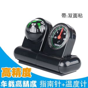 Double Ball Brand Vehicle Compass With <b>Thermometer</b> For <b>Outdoor</b> Camping Navigation - Product Image 5