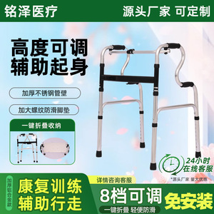 Déambulateur en acier inoxydable avec siège et roues pour personnes âgées, aide à la mobilité - Product Image 4