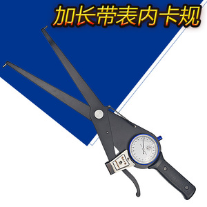 Calibradores de Dial Weihai Yufu con Precisión de 0.01 mm para Medición Interna y Externa - Product Image 4