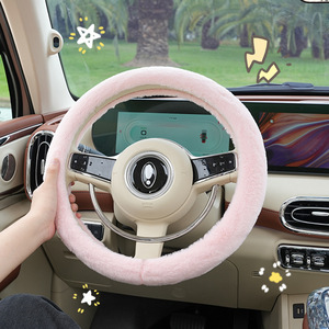 Housse de volant en peluche 38cm, chaude pour l'hiver, antidérapante, couleur unie, pour voiture - Product Image 5