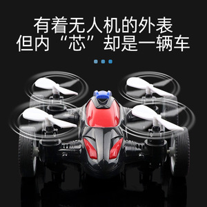 Mini drone RC pour enfants, jouet avion électrique prêt à voler, intérieur/extérieur, avec hélices bleues et feu arrière rouge - Product Image 5