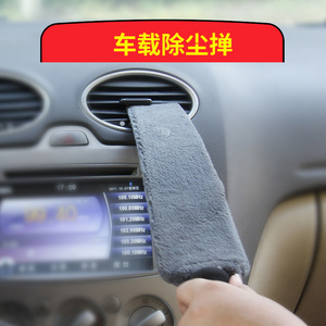 Brosse de nettoyage pour aérateur de climatisation de voiture, en plastique et tissu de coton, manuelle, pour le nettoyage intérieur des véhicules - Product Image 5