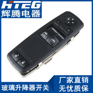 Interruptor del regulador de ventana Hteg 68110870AA eléctrico para autos Dodge Chrysler - Product Image 1