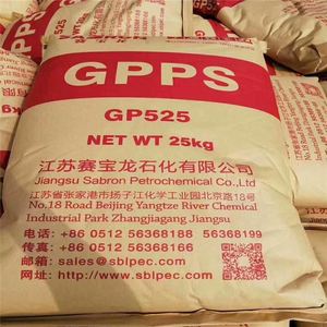 Gpps Plastique Ps Gpps Polystyrène Granulés Gpps 525 Vierge Polystyrène à Usage Général - Product Image 6