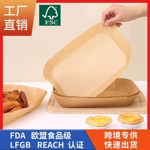 Air Fryer <b>Paper</b> Silicone Oil Absorbing Food Grade Disposable Baking <b>Paper</b> For Oven <b>Kitchen</b> Use - Product Image 4