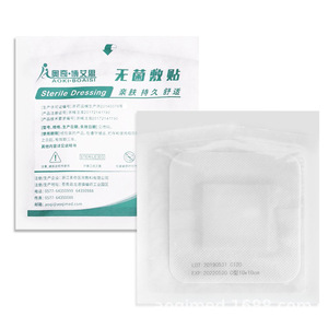 Apósito adhesivo transparente grande Boaisi, no pegajoso, transpirable, impermeable, estéril para después de la cesárea - Product Image 2