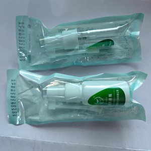 Botella de Spray Oriental Grass de 10 ml, Desechable, para Uso Médico - Product Image 4