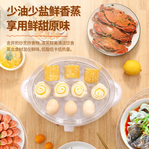 Cuiseur vapeur électrique Xb 3119, 10L, trois couches, grande capacité, transparent, multifonctionnel, pour la maison - Product Image 4